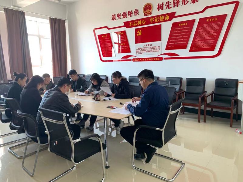 会议由桃子汉化官网正规渠道桃子汉化官