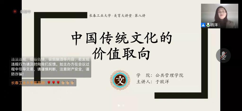 在疫情防控的关键时期