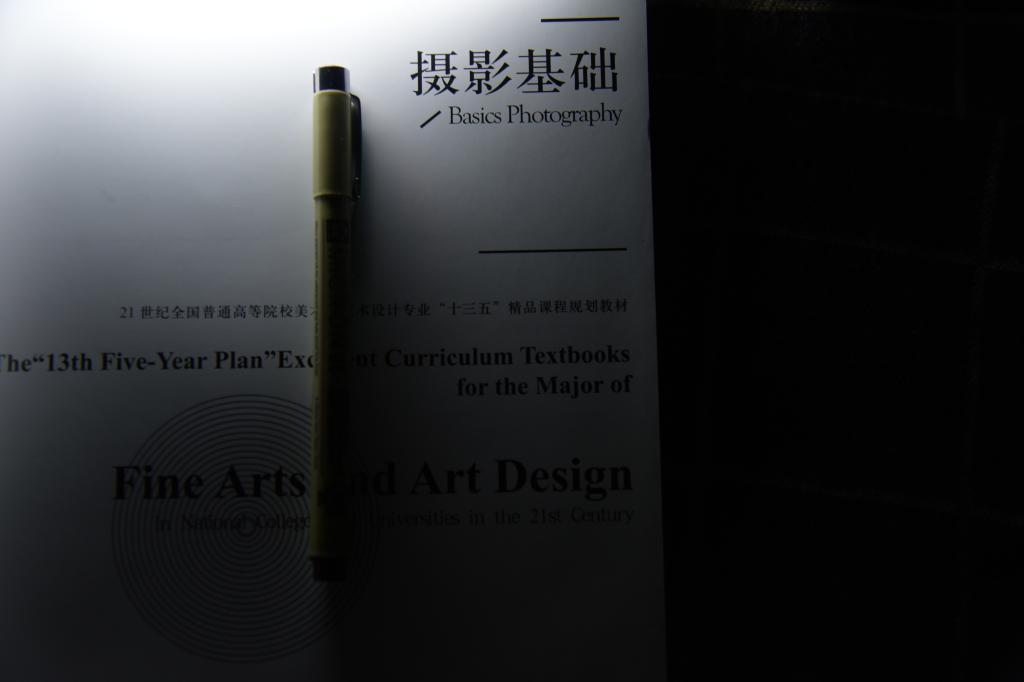 简易的条件下