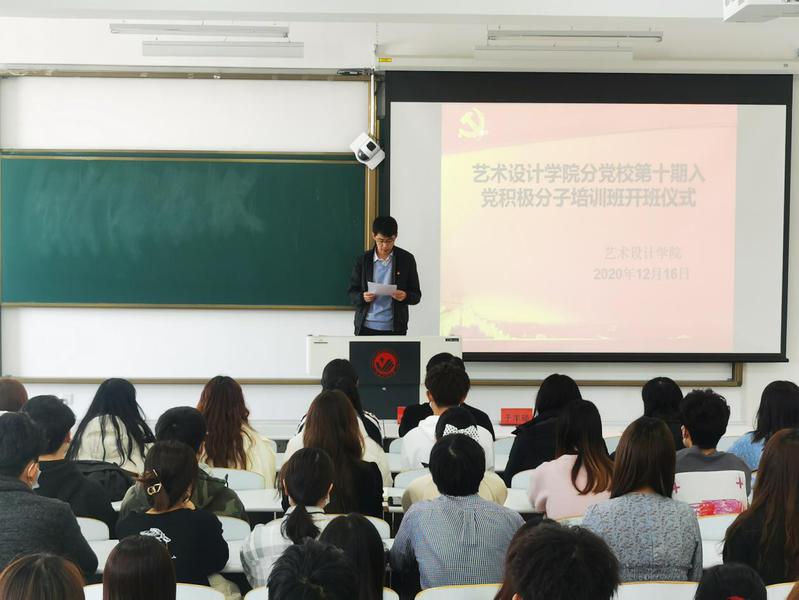 会议由桃子汉化怎么用党支部书记毕爽主